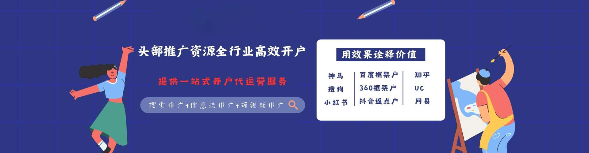 黄梅竞价开户