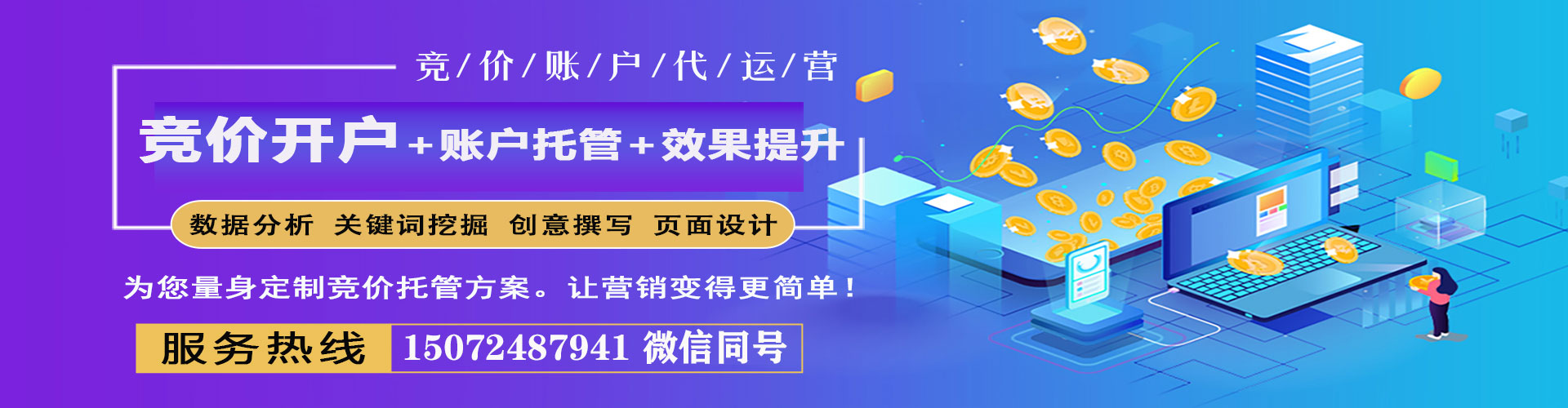 黄梅渠道开户返点